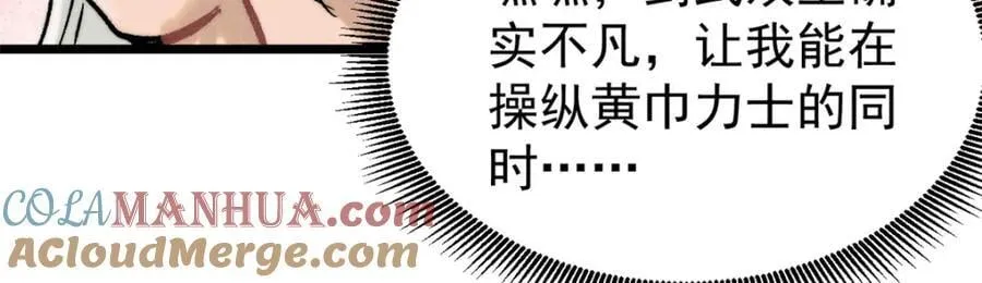 255 帅哥才能修行的秘籍 第57页