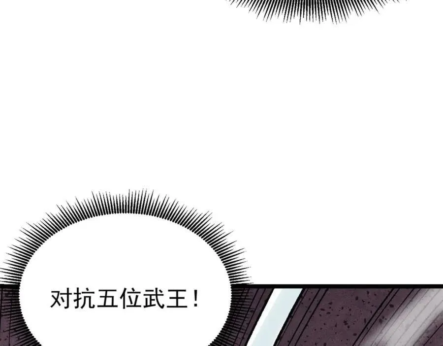 255 帅哥才能修行的秘籍 第58页