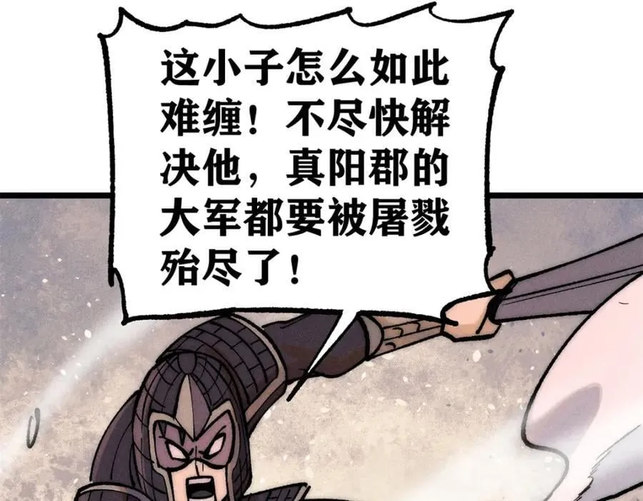 255 帅哥才能修行的秘籍 第63页