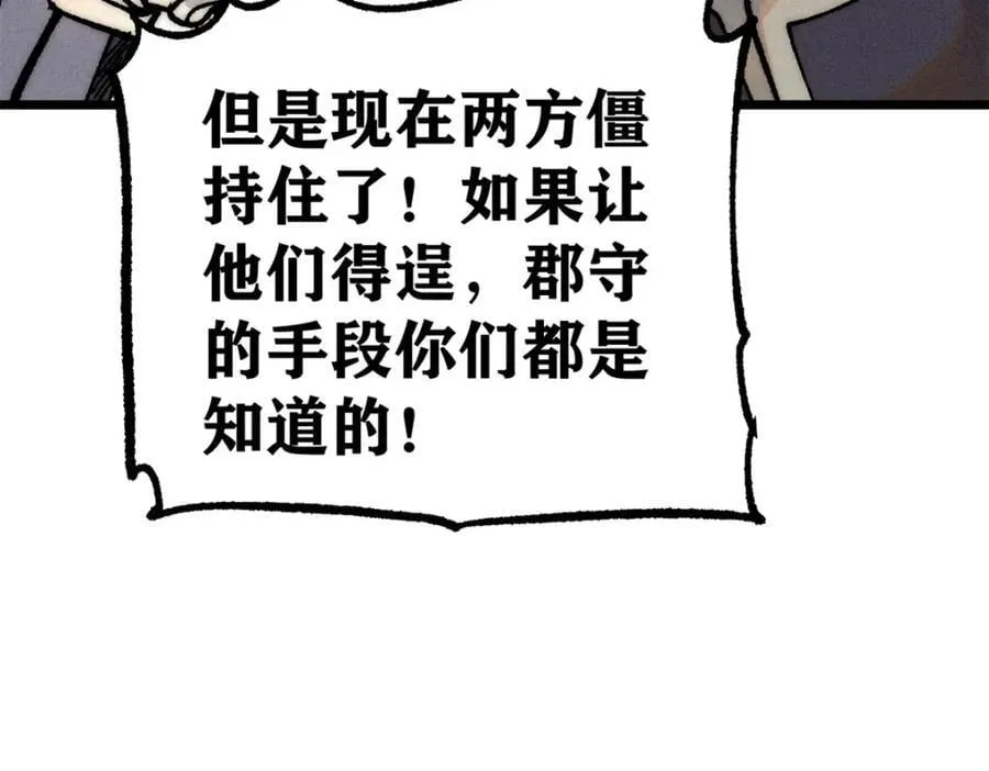 255 帅哥才能修行的秘籍 第66页