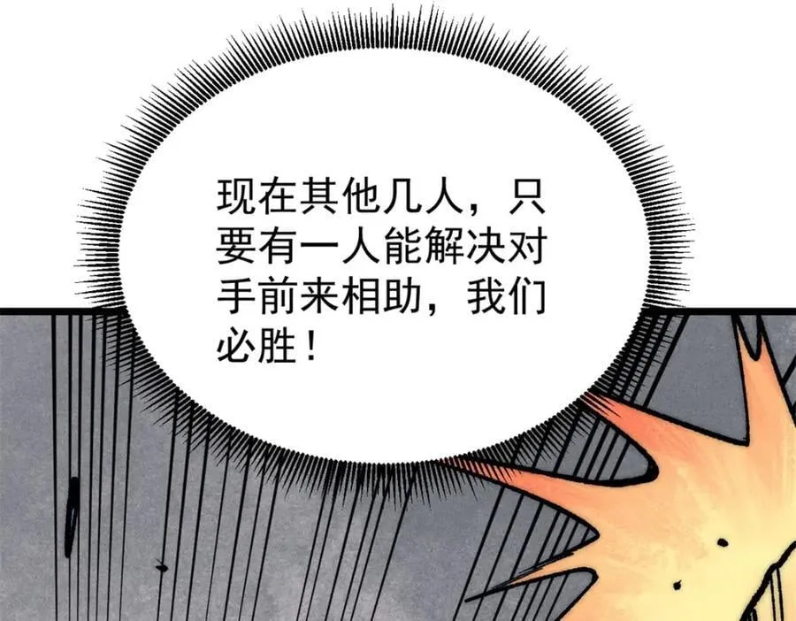 255 帅哥才能修行的秘籍 第67页