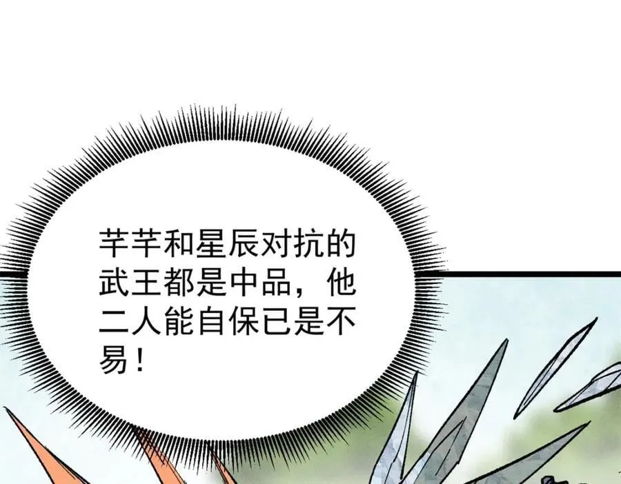 255 帅哥才能修行的秘籍 第72页