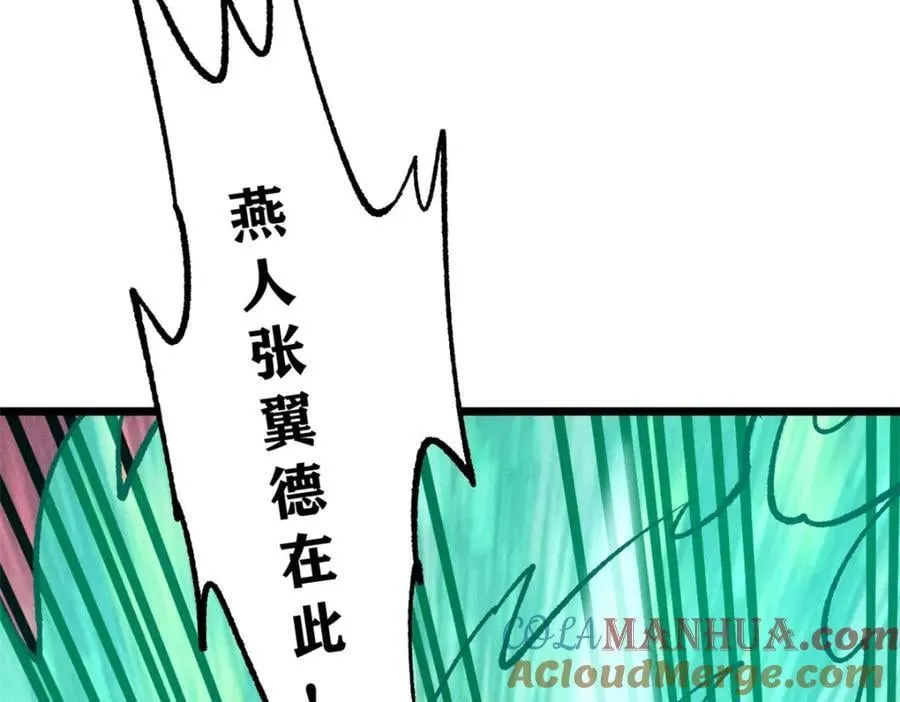 255 帅哥才能修行的秘籍 第93页