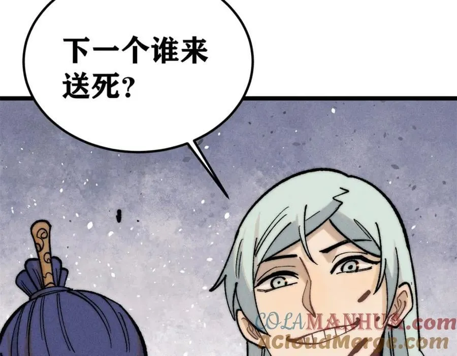 255 帅哥才能修行的秘籍 第117页