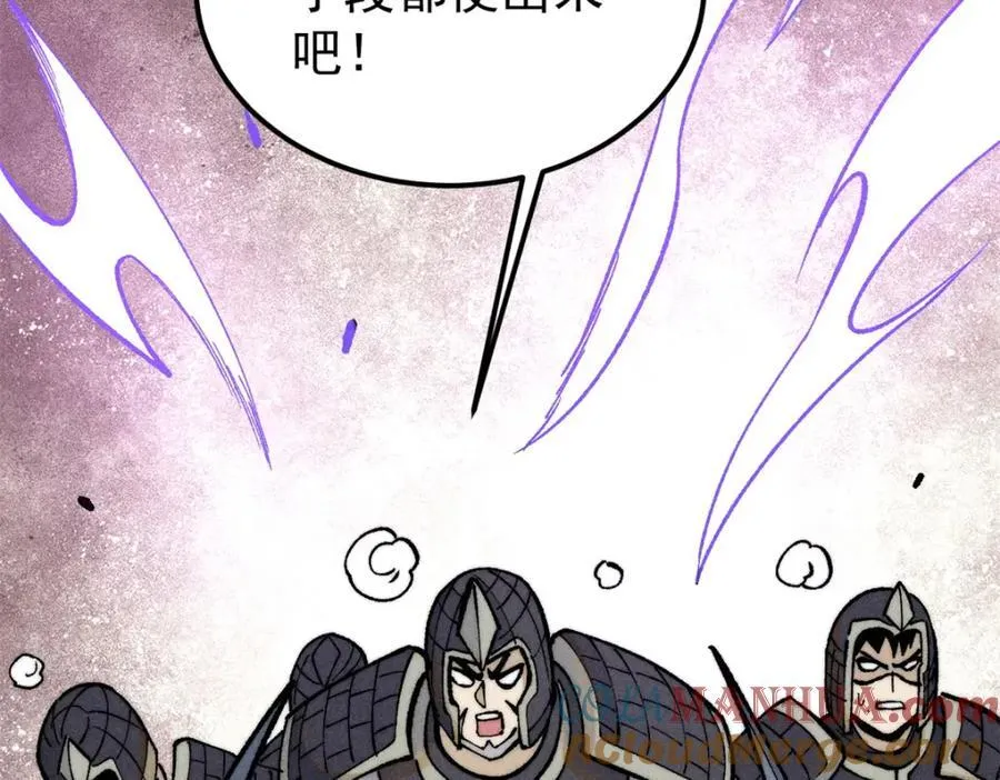 255 帅哥才能修行的秘籍 第121页