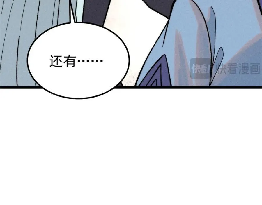 255 帅哥才能修行的秘籍 第127页