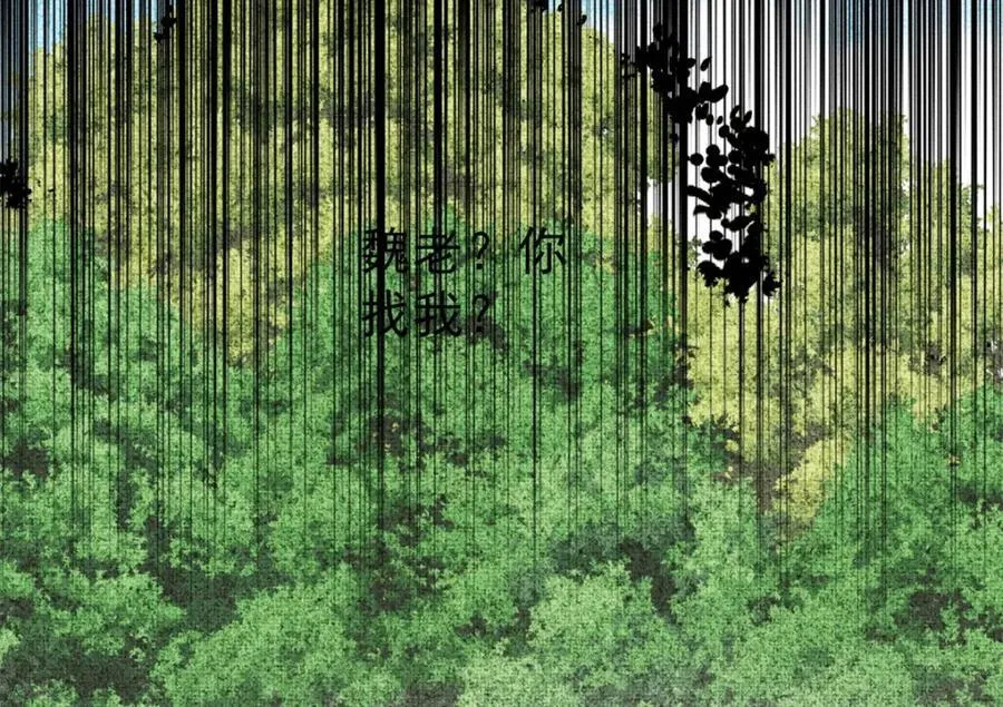 255 帅哥才能修行的秘籍 第136页
