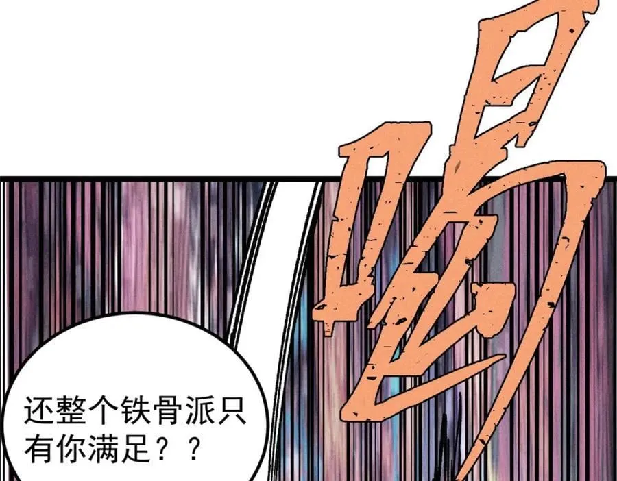255 帅哥才能修行的秘籍 第158页