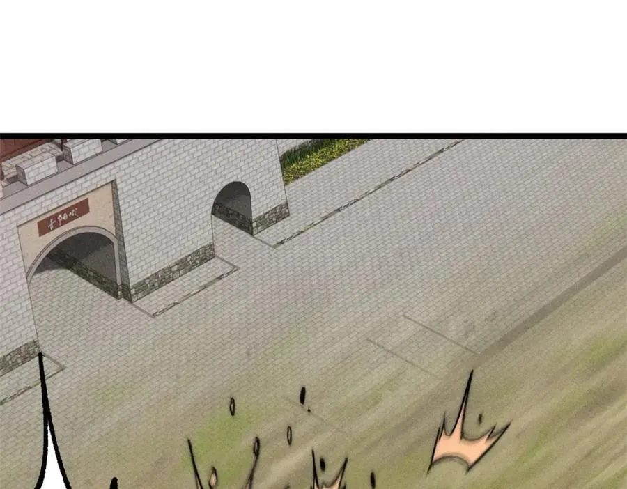 256 三姓家奴，呸 第35页