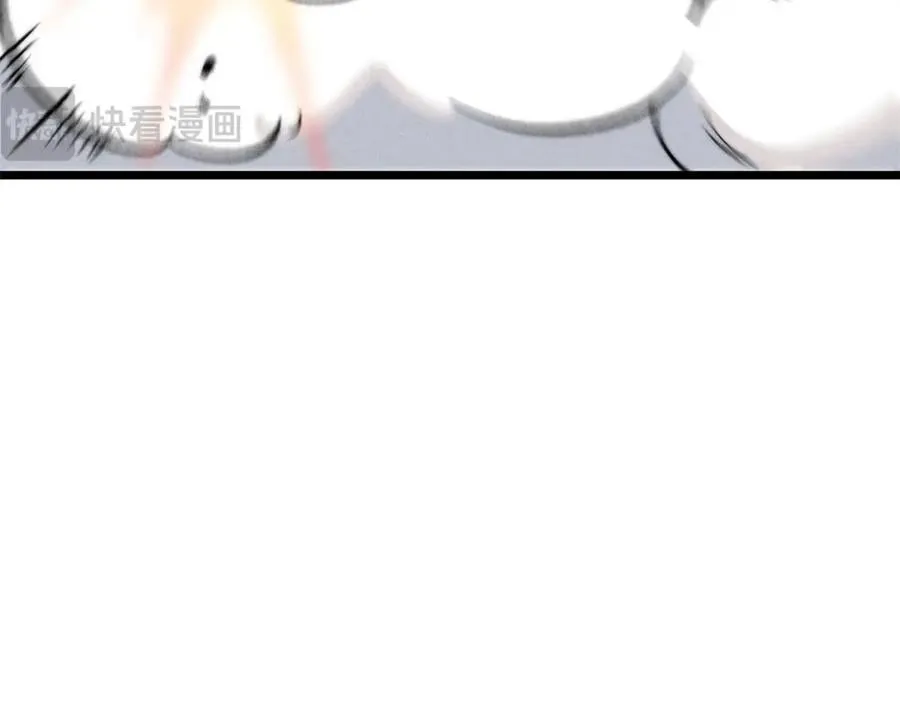 256 三姓家奴，呸 第98页