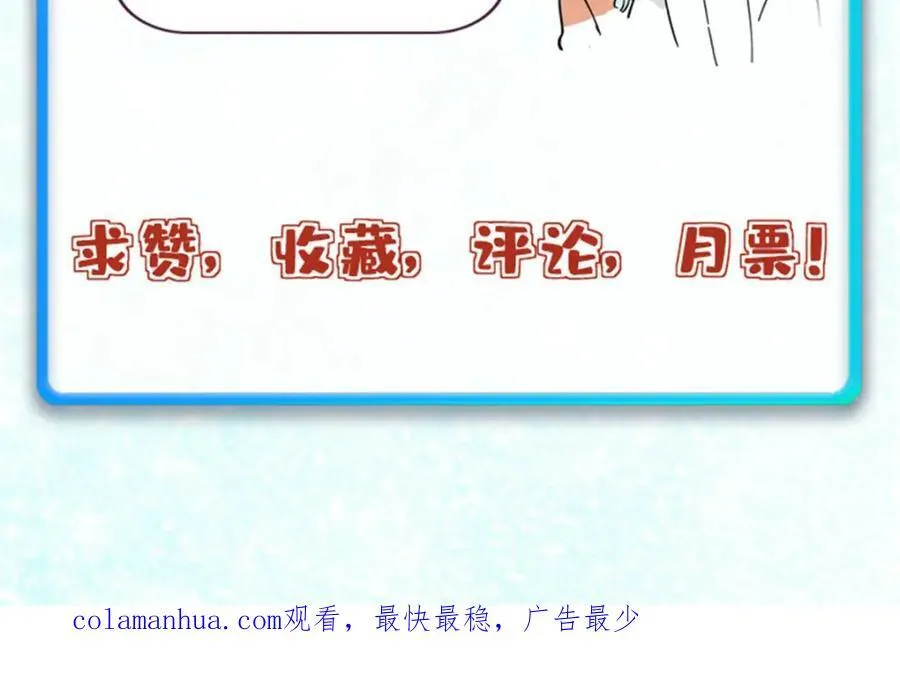 256 三姓家奴，呸 第196页