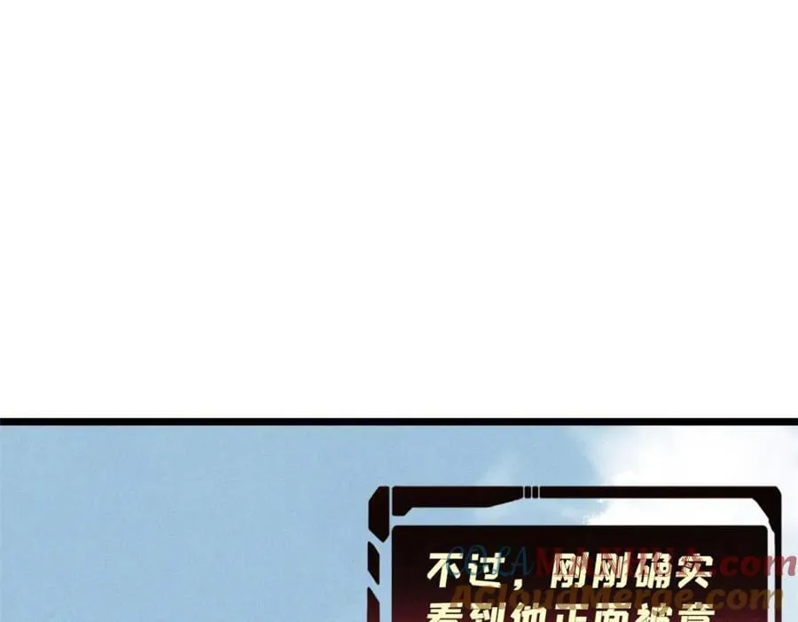 257 击退真阳郡 第89页