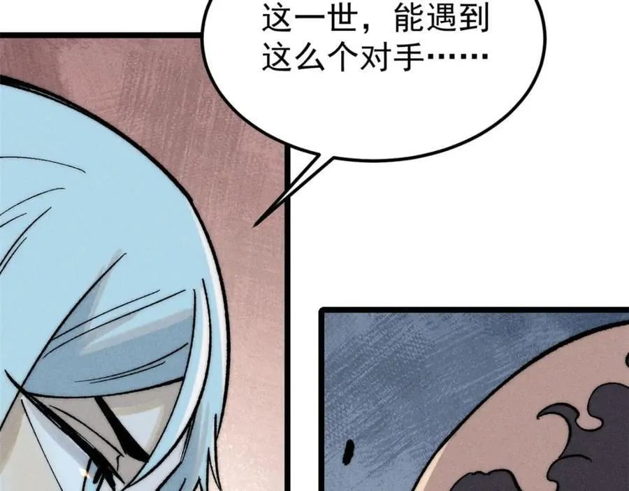 257 击退真阳郡 第108页