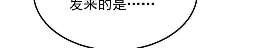257 击退真阳郡 第139页