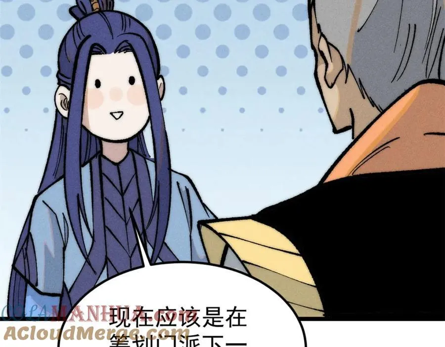 257 击退真阳郡 第153页