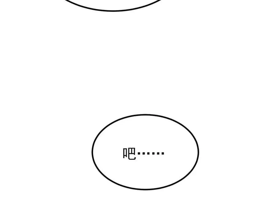 257 击退真阳郡 第155页