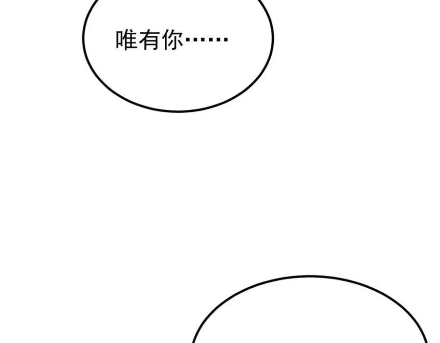 257 击退真阳郡 第164页