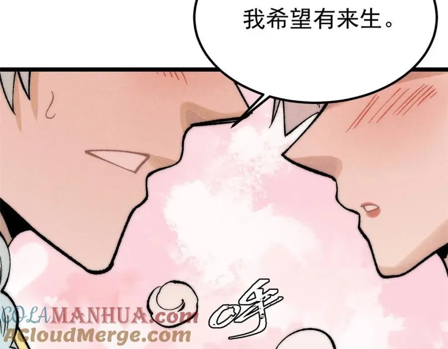 257 击退真阳郡 第165页