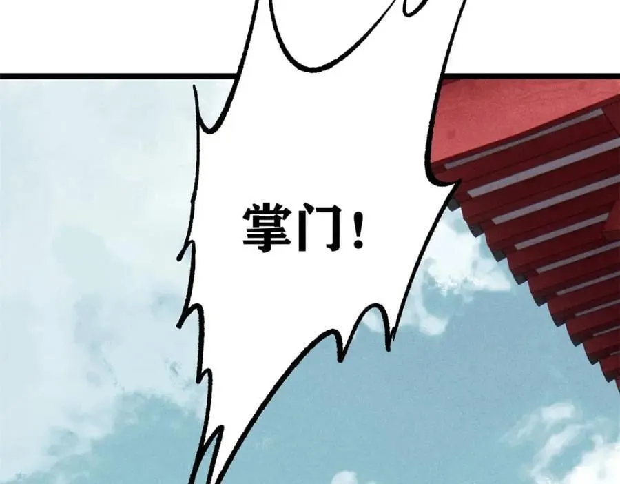 257 击退真阳郡 第168页