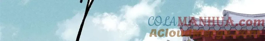 257 击退真阳郡 第169页