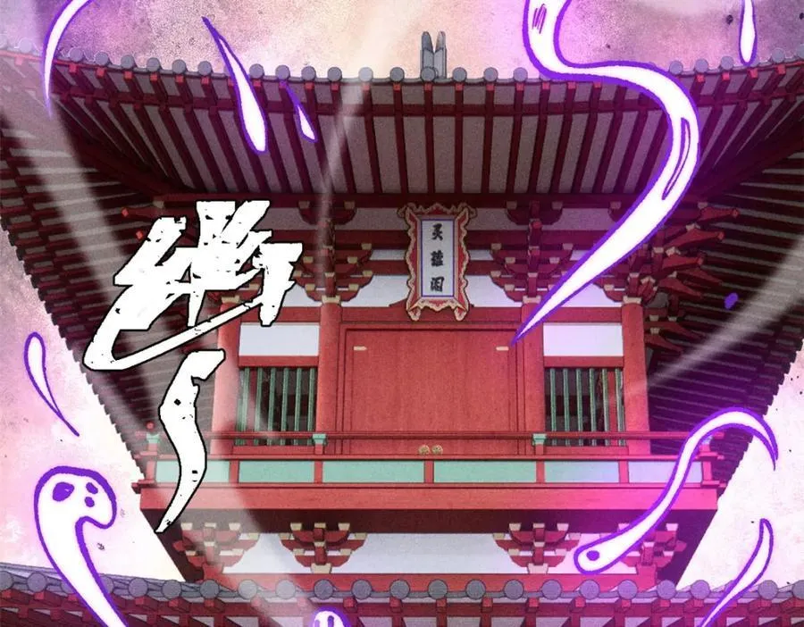 257 击退真阳郡 第180页