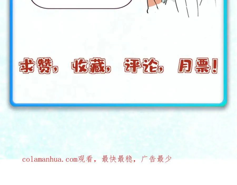 257 击退真阳郡 第187页