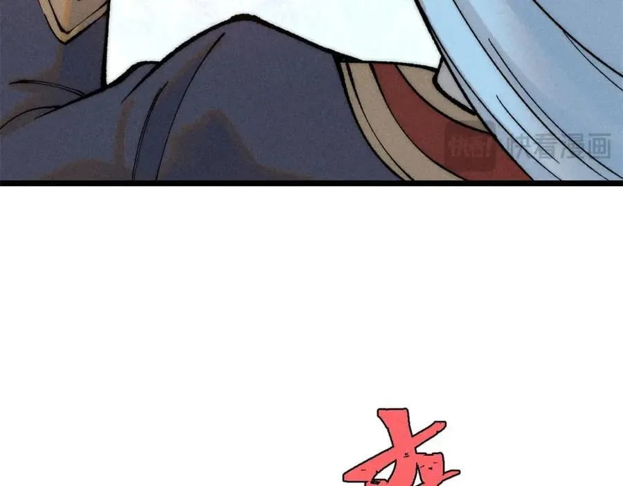 258 器灵 第23页