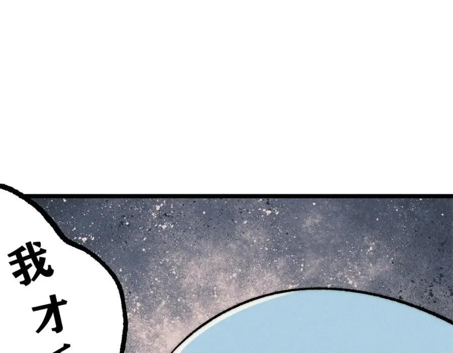 258 器灵 第43页