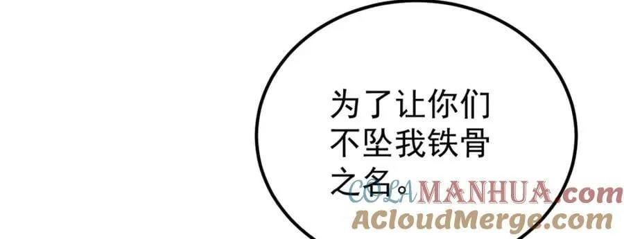 258 器灵 第65页