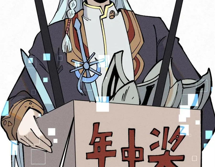 258 器灵 第67页