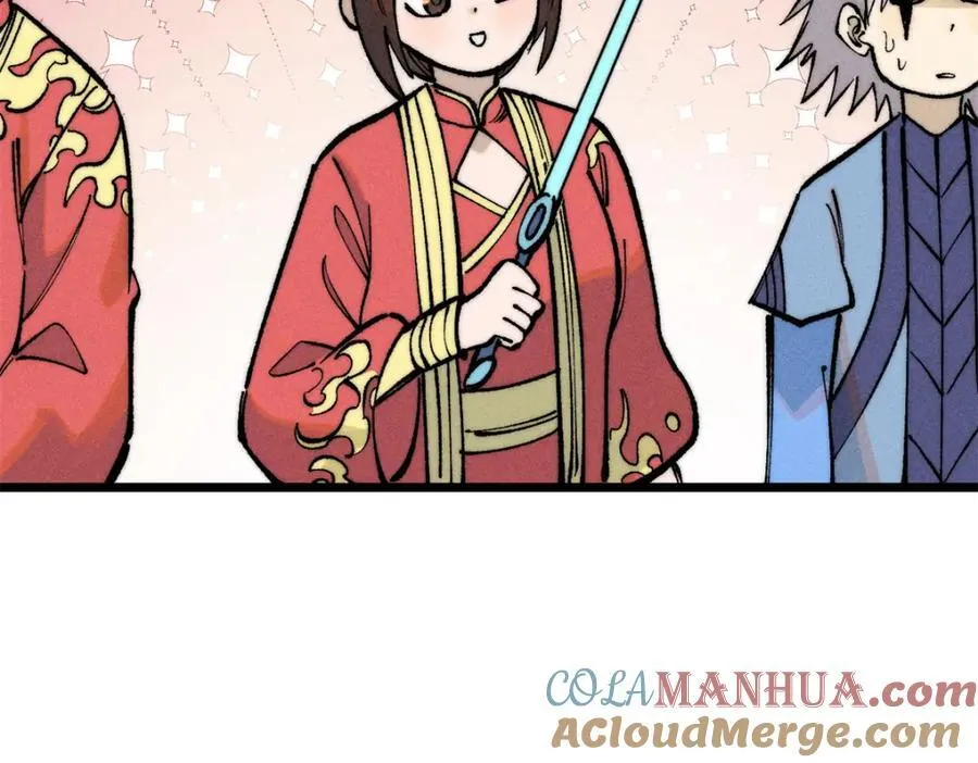 258 器灵 第85页