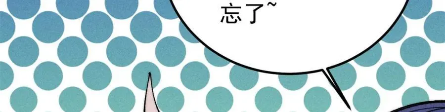 258 器灵 第95页