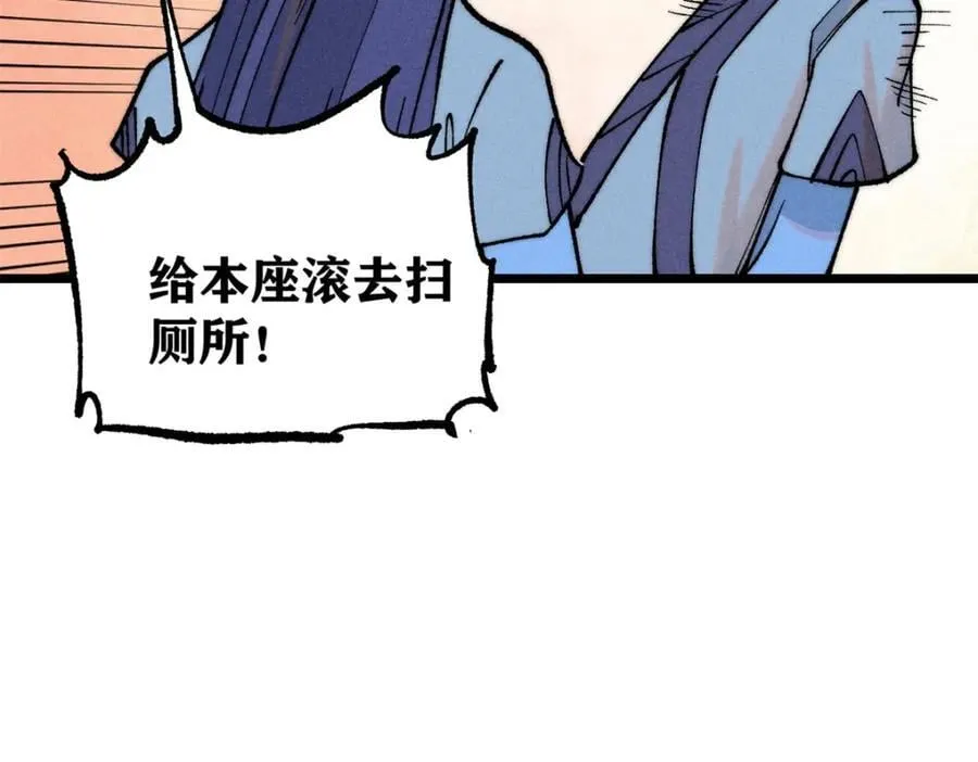 258 器灵 第100页