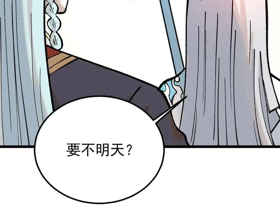 258 器灵 第112页