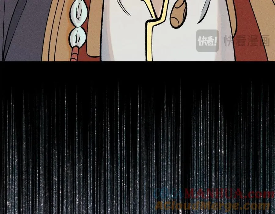 258 器灵 第117页