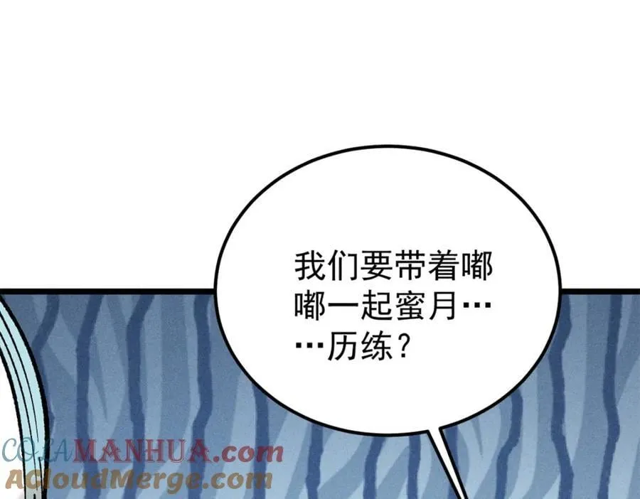 258 器灵 第121页