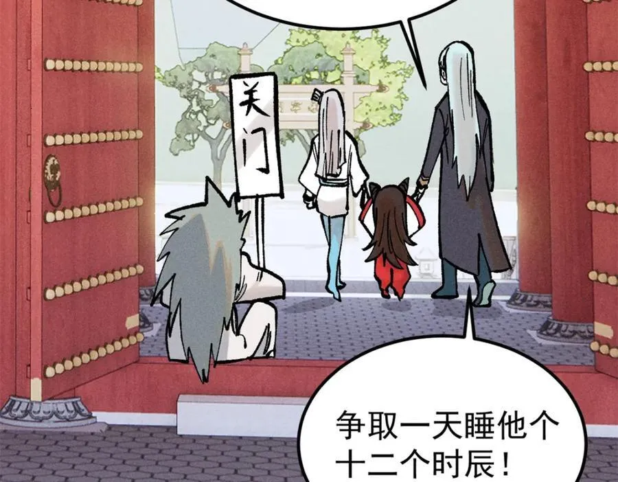 258 器灵 第136页