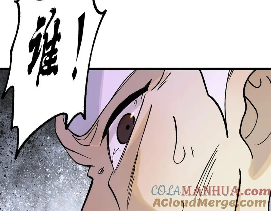 258 器灵 第149页