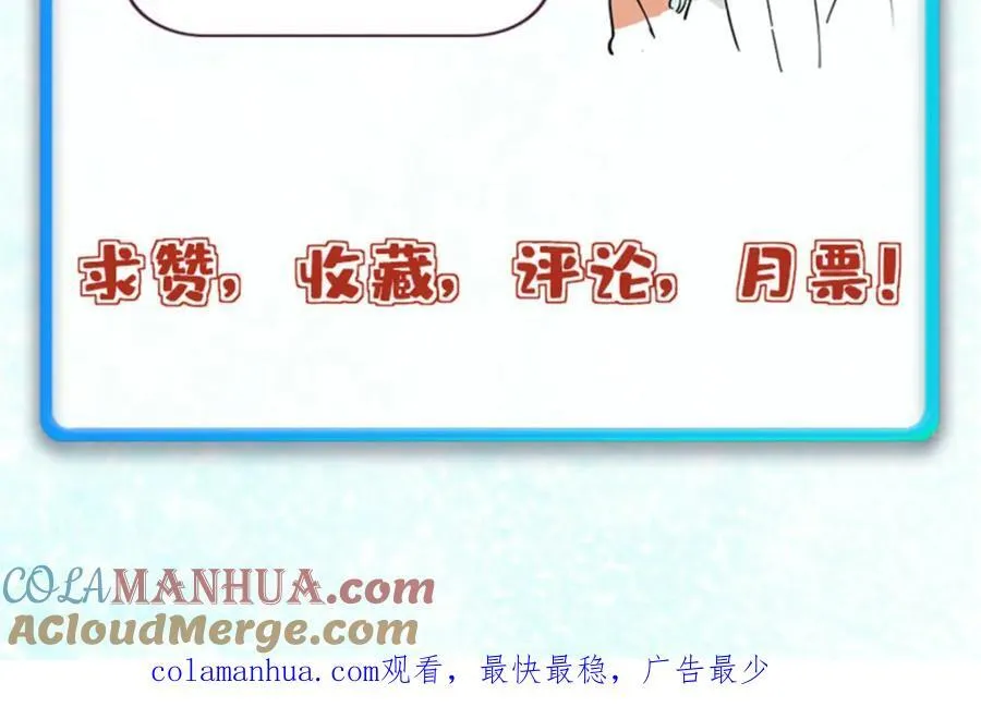 258 器灵 第165页