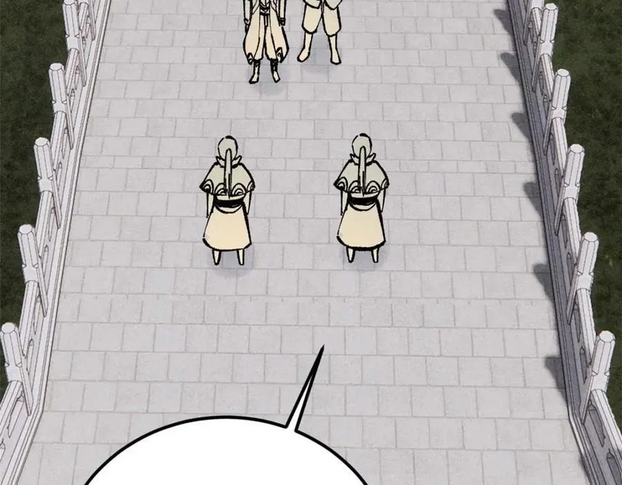 259 三人同游 第83页
