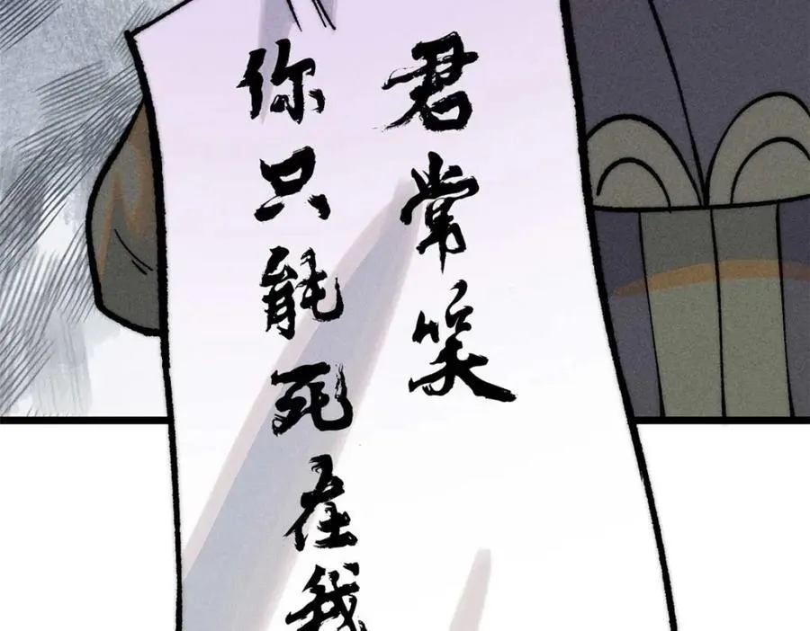259 三人同游 第99页