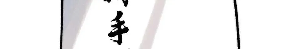 259 三人同游 第100页