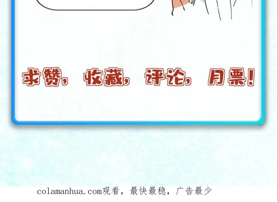 259 三人同游 第178页