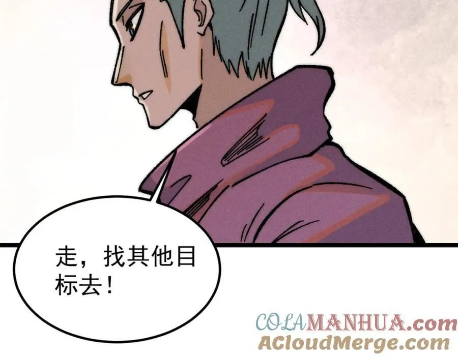 260 有人跟我抢芊芊？ 第33页