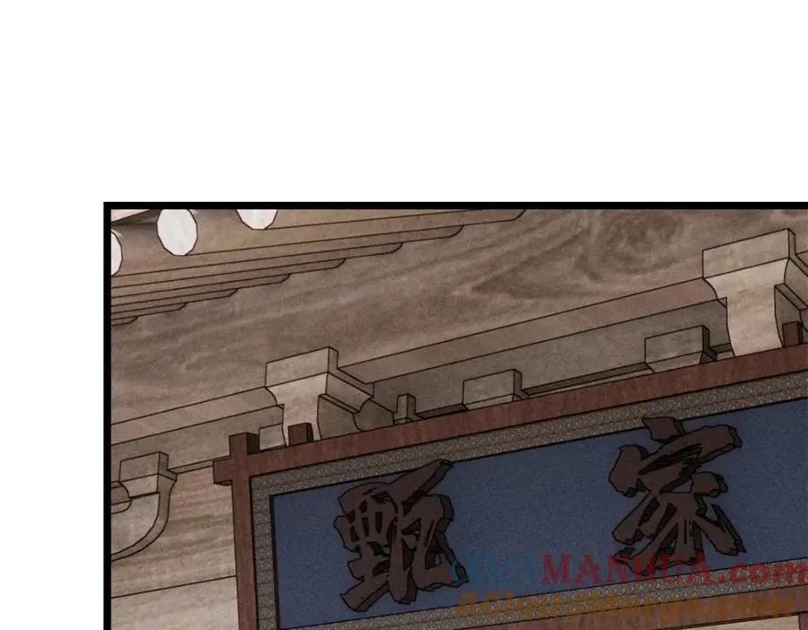 260 有人跟我抢芊芊？ 第85页