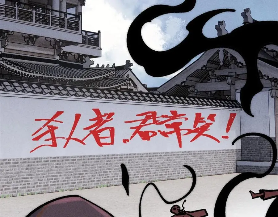 260 有人跟我抢芊芊？ 第124页
