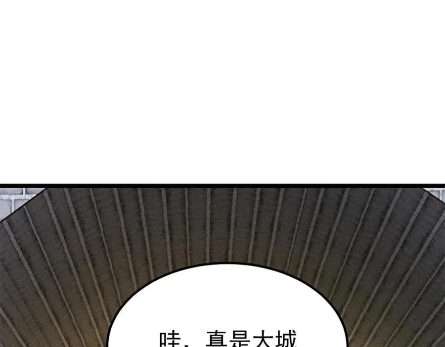 260 有人跟我抢芊芊？ 第139页