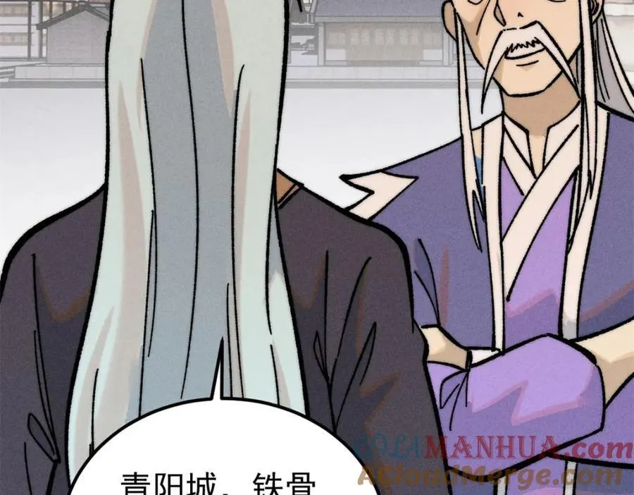 260 有人跟我抢芊芊？ 第145页