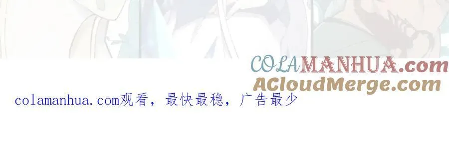 260 有人跟我抢芊芊？ 第181页