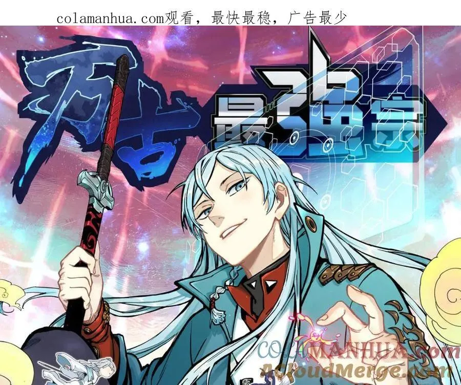 261 谁在模仿帅气的我？ 第1页